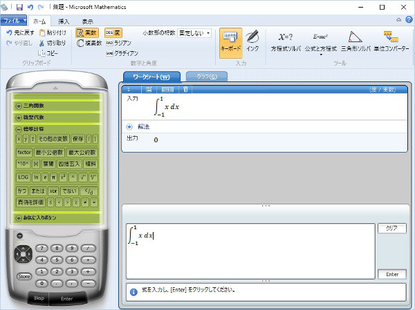 f:id:watto:20160610222716j:plain