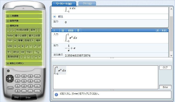 f:id:watto:20160610223602j:plain