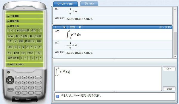 f:id:watto:20160610223956j:plain