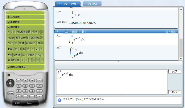f:id:watto:20160610224100j:plain