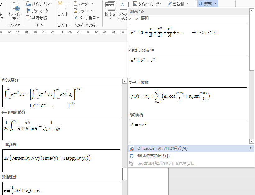 f:id:watto:20160610224612p:plain