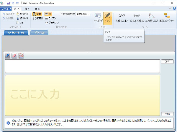 f:id:watto:20160611010520j:plain