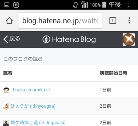 f:id:watto:20160618003642p:plain