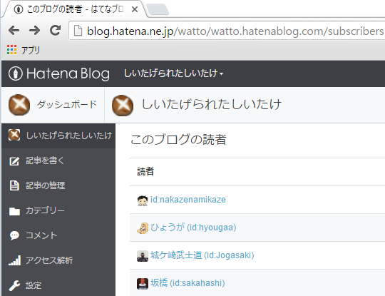 f:id:watto:20160618004107p:plain