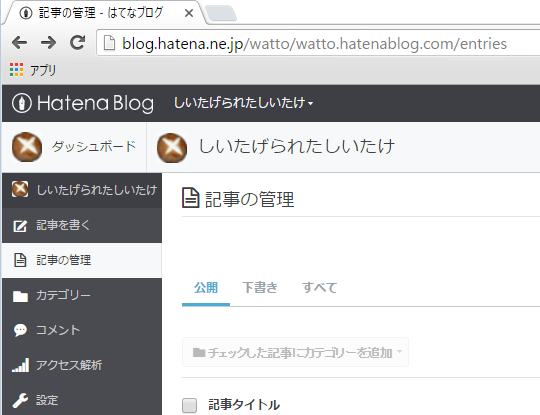 f:id:watto:20160618004442p:plain