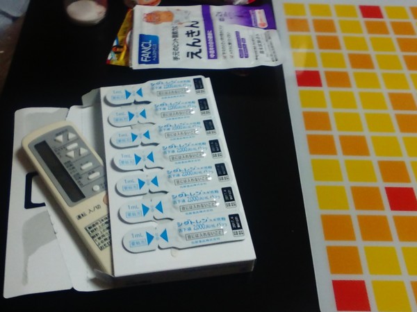 f:id:watto:20160906203036j:plain