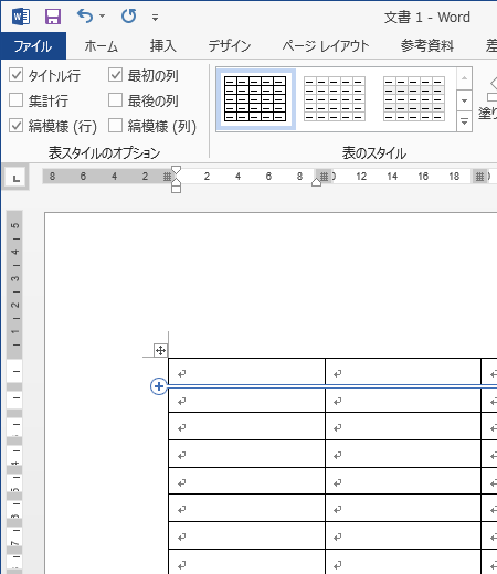 f:id:watto:20160909221718p:plain f:id:watto:20160909221718p:plain