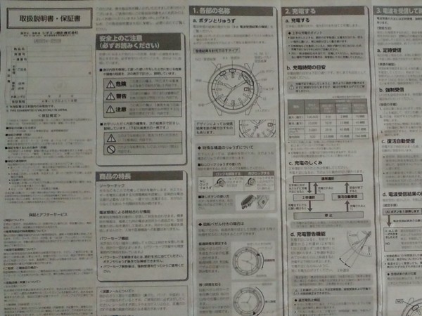 f:id:watto:20160917162910j:plain