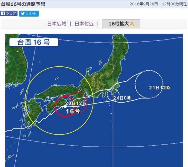 f:id:watto:20160920185821j:plain