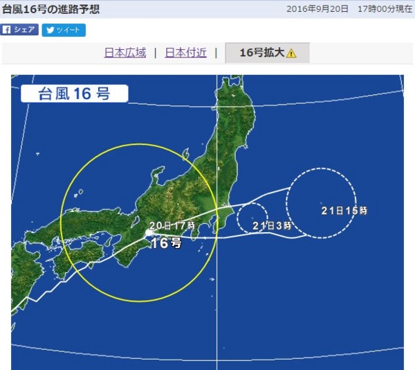 f:id:watto:20160920185822j:plain