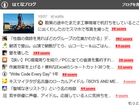 f:id:watto:20161009205549p:plain f:id:watto:20161009205549p:plain