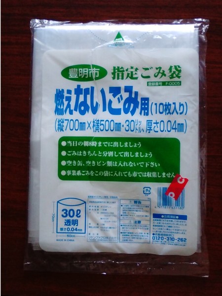 f:id:watto:20161018134146j:plain