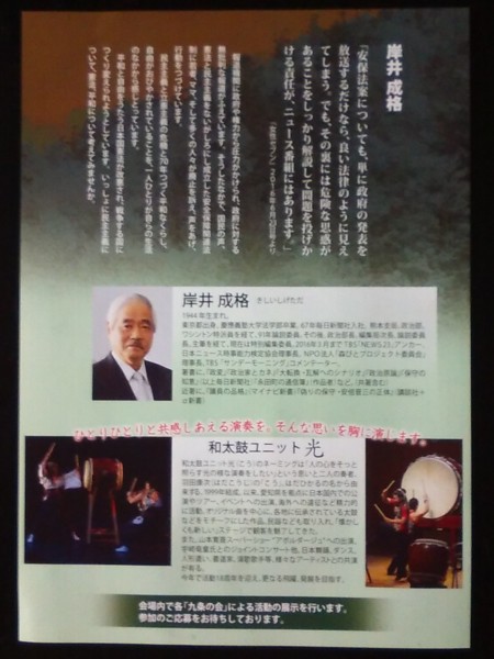 f:id:watto:20161023164652j:plain