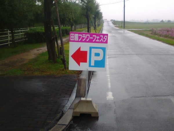f:id:watto:20161028134511j:plain