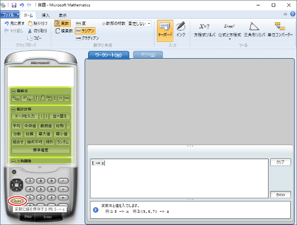 f:id:watto:20161116231156p:plain f:id:watto:20161116231156p:plain