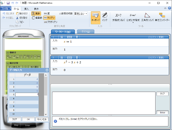 f:id:watto:20161116232704p:plain f:id:watto:20161116232704p:plain