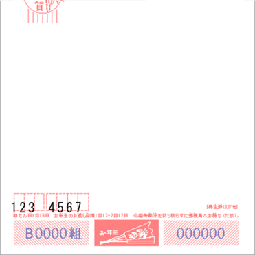 f:id:watto:20170102183248p:plain f:id:watto:20170102183248p:plain