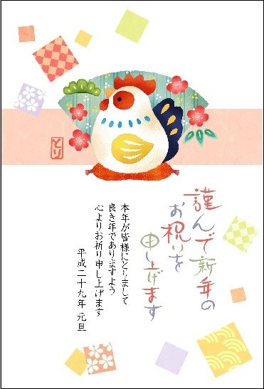 f:id:watto:20170102185909j:plain f:id:watto:20170102185909j:plain