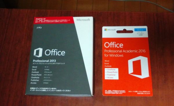 Office2016を1年とちょっと遅れで導入しようとしたら世の中から取り残されていることに…というほどではないか - 💙💛しいたげられたしいたけ