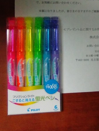 f:id:watto:20170212180956j:plain