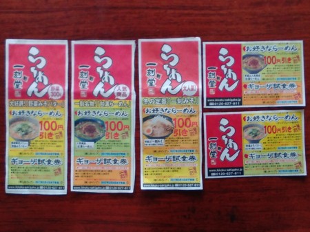 f:id:watto:20170218102848j:plain