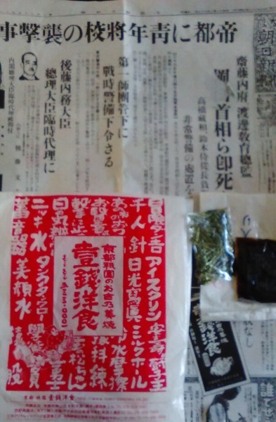 f:id:watto:20170605105323j:plain