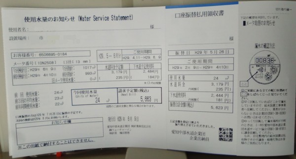 f:id:watto:20170609163932j:plain