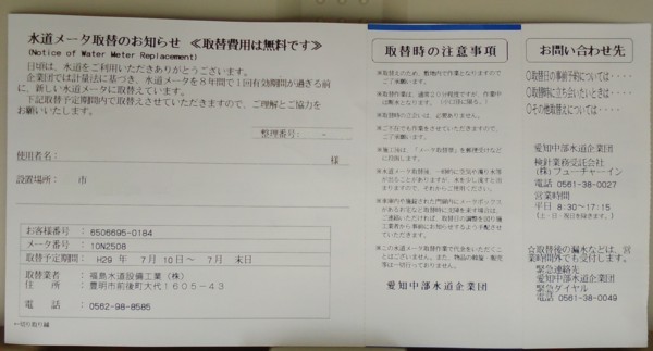 f:id:watto:20170611131624j:plain