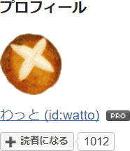 f:id:watto:20170805093443p:plain f:id:watto:20170805093443p:plain