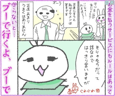f:id:watto:20170819215230j:plain