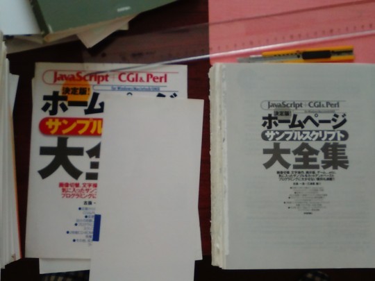 f:id:watto:20170905105745j:plain f:id:watto:20170905105745j:plain