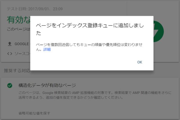f:id:watto:20170905230219p:plain