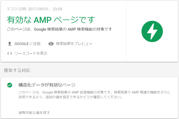 f:id:watto:20170905230223p:plain