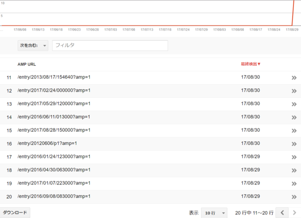 f:id:watto:20170905230233p:plain
