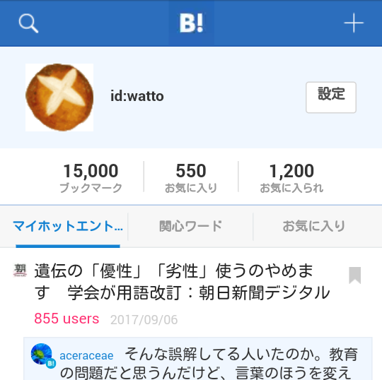 f:id:watto:20170908234848p:plain