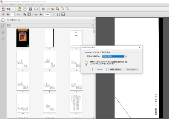 f:id:watto:20170915221647p:plain f:id:watto:20170915221647p:plain