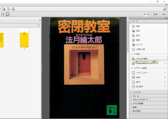 f:id:watto:20170915221717p:plain f:id:watto:20170915221717p:plain