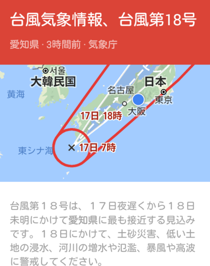 f:id:watto:20171002215347p:plain f:id:watto:20171002215347p:plain