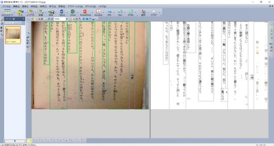 f:id:watto:20171008162003j:plain