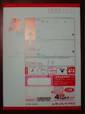f:id:watto:20171019154207j:plain