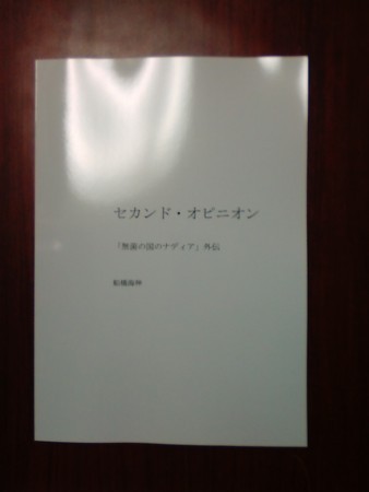 f:id:watto:20171019155659j:plain