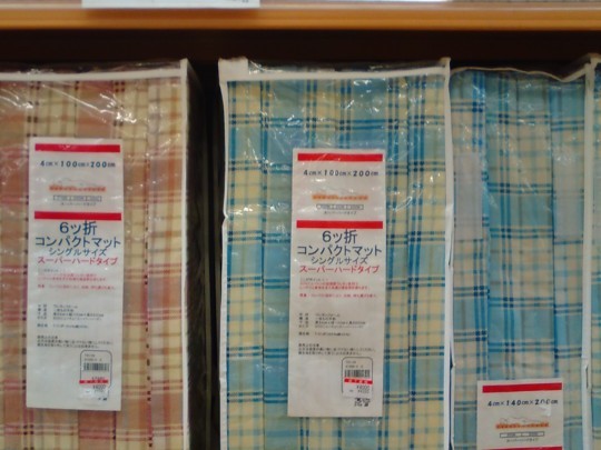 f:id:watto:20171030223943j:plain f:id:watto:20171030223943j:plain