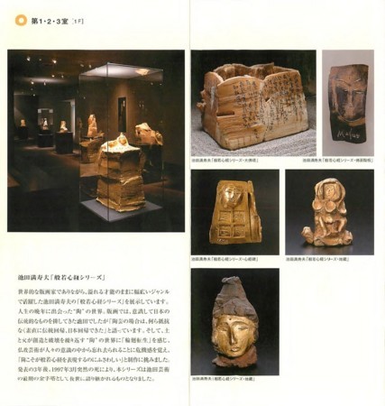 f:id:watto:20180313164136j:plain