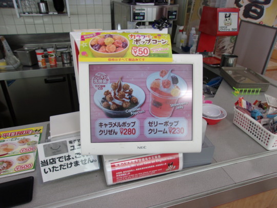 f:id:watto:20180328155442j:plain