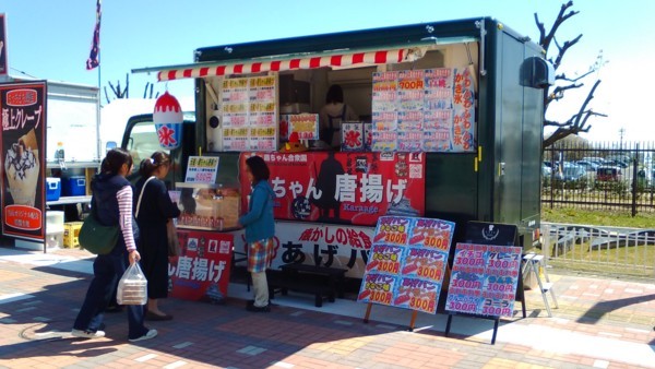 f:id:watto:20180330112322j:plain