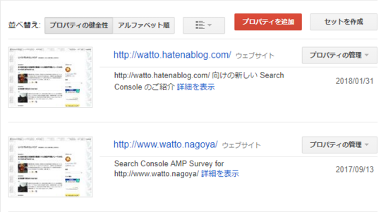 f:id:watto:20180614115320p:plain