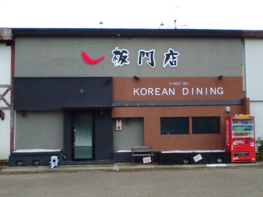 f:id:watto:20180617192938j:plain f:id:watto:20180617192938j:plain