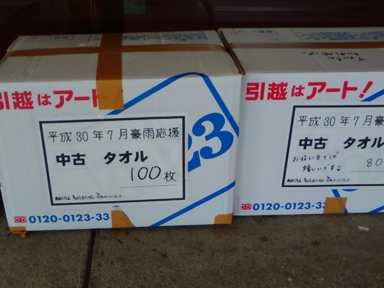 f:id:watto:20180713210610j:plain