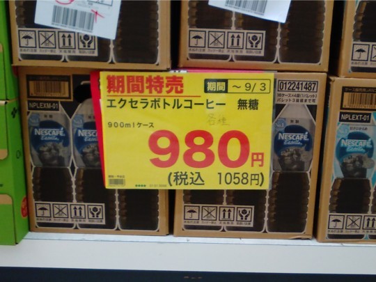 f:id:watto:20180802195815j:plain