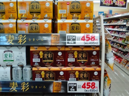 f:id:watto:20180802195820j:plain